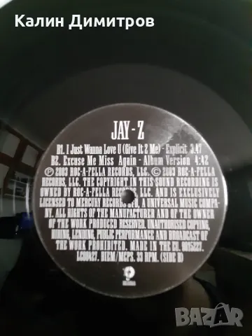 ! ЗАЯВЕНА ! Jay-Z – Change Clothes (12” Vinyl Compilation), снимка 9 - Грамофонни плочи - 48480074