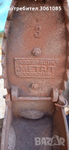 ютия на жар, снимка 5 - Антикварни и старинни предмети - 53838633