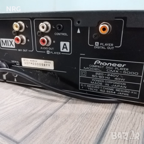 Pioneer CMX 5000 DJ CD Плейър, снимка 4 - Други - 52517008