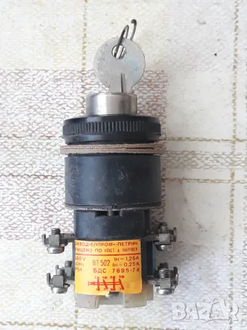 Бутон ВТ 502 със секретна ключалка 