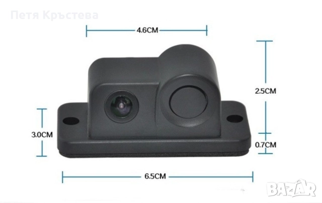Камера за задно виждане с радар и висококачествена картина, снимка 3 - Аксесоари и консумативи - 52417284