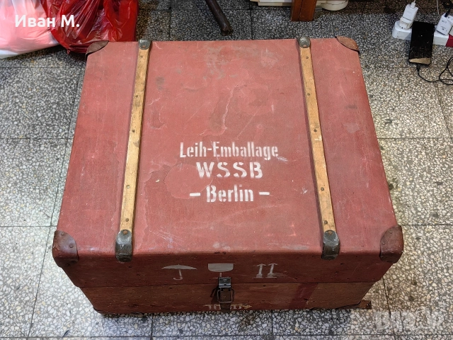 Немски транспортен сандък 