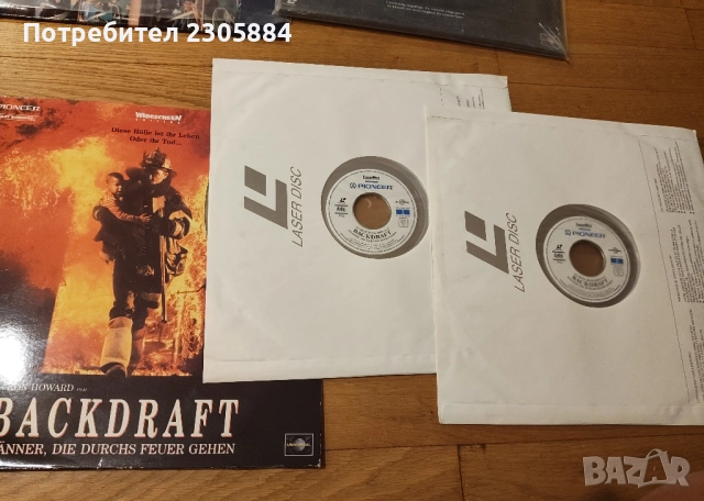 Лазерни дискове филми, снимка 2 - Други жанрове - 51584819