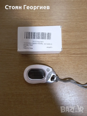 COMETX 3D сензор за движение, крачкомер, 3D сензор за движение, крачкомер с връзка