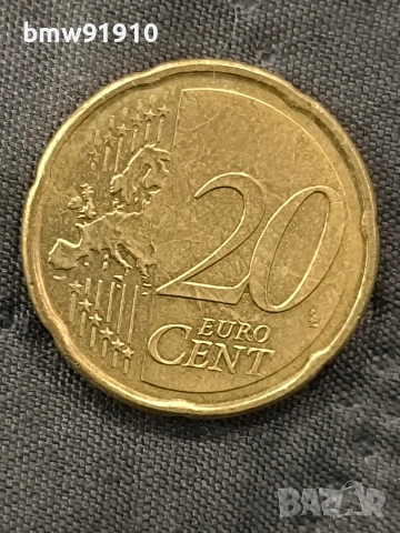 20 евроцента Хърватска, снимка 2 - Нумизматика и бонистика - 54013589