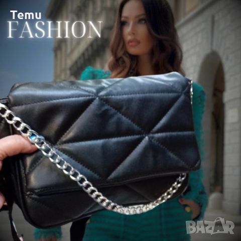 Луксозна дамска чанта с метална дръжка за рамо тип синджир, снимка 4 - Чанти - 45664890
