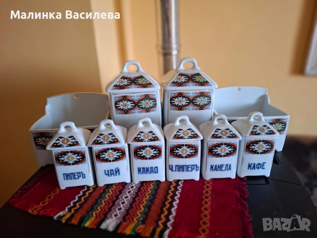 сервиз за подправки 