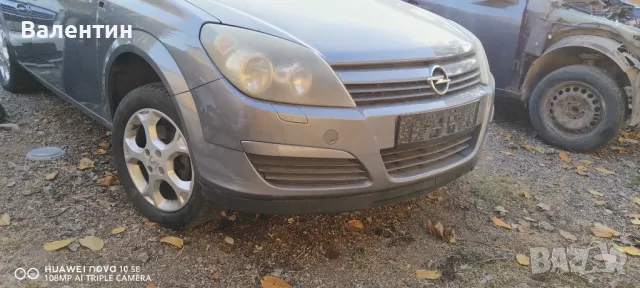 Броня за Opel Astra H , снимка 4 - Части - 48071618