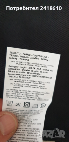 Emporio Armani EA7  Mens Size M НОВО! ОРИГИНАЛ! Мъжка Блуза Суичър., снимка 11 - Спортни дрехи, екипи - 51593475