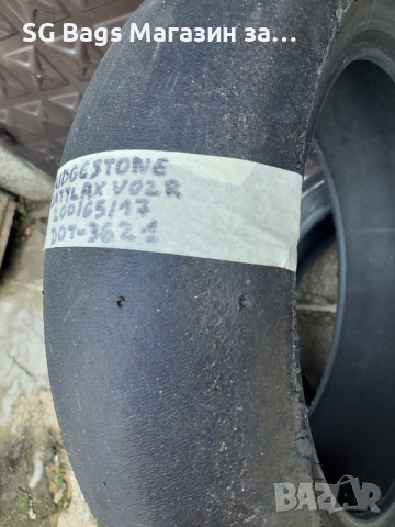 Задна гума слик за мотор bridgestone battlax 200/65/17, снимка 3 - Гуми и джанти - 45023524