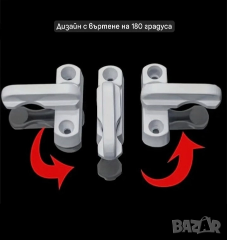 Райбери за Дограма ,прозорец,врата , снимка 5 - Дограми - 52744317