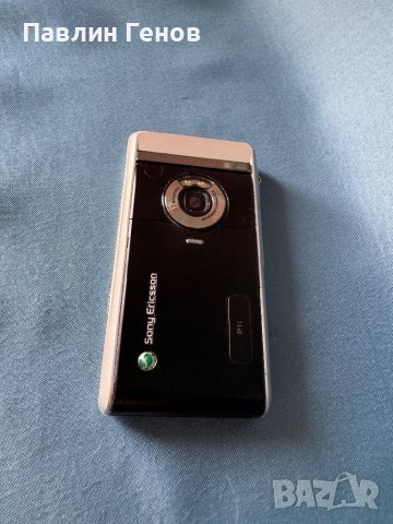 Ретро рядък Sony Ericsson P1i , Сони Ериксон Симбиан, снимка 8 - Sony Ericsson - 45641703