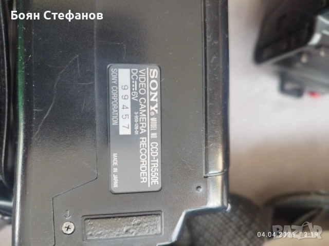 Видеокамери SONY, снимка 11 - Камери - 54098174