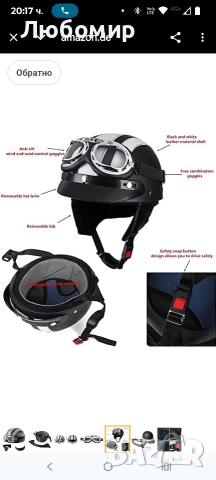 Ретро мотоциклетни полукаски за възрастни с авиаторски очила, мъжки и дамски модни каски , снимка 6 - Аксесоари и консумативи - 52776810