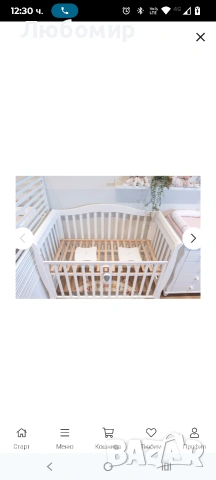 BABYSENSE 8 - бебешки дихателен монитор от ново поколение (медицинско изделие) , снимка 13 - Други - 53439570