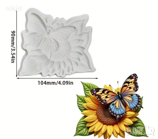 Голяма Пеперуда кацнала на цвете слънчоглед силиконов молд форма фондан декор, снимка 2 - Форми - 52369613