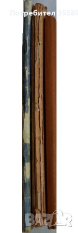 Продавам По море и други редки издания на Майн Рид, снимка 12 - Художествена литература - 43210870