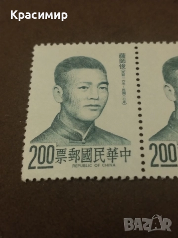 Са Шиджун Република Китай.Тайван MNH ., снимка 5 - Филателия - 52311387