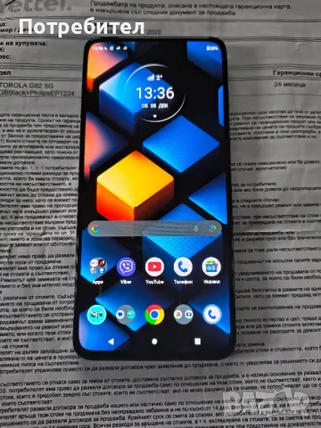 Motorola Moto G82, 128GB, 6GB RAM, 5G, Meteorite Grey, снимка 2 - Motorola - 48783786