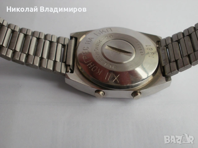 Buletronic мъжки Булетроник ръчен часовник български кварцов, снимка 8 - Мъжки - 54270854