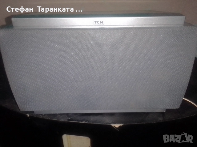 тонколона център 