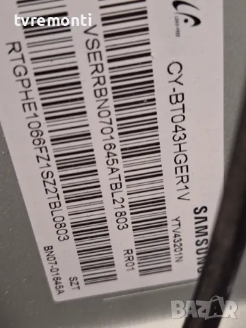 подсветка от дисплей CY-BT043HGER1V от Samsung модел UE43TU8072U, снимка 1 - Части и Платки - 47732759