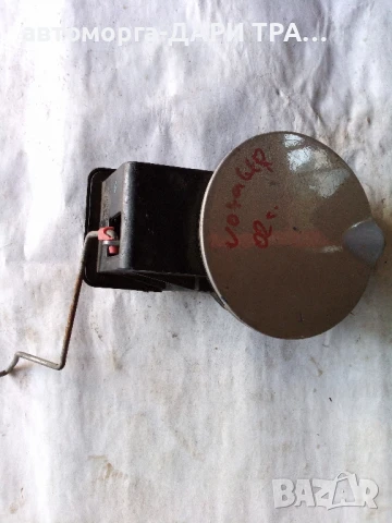 Капачка резервоар за Крайслер Воиджер 2002г. 