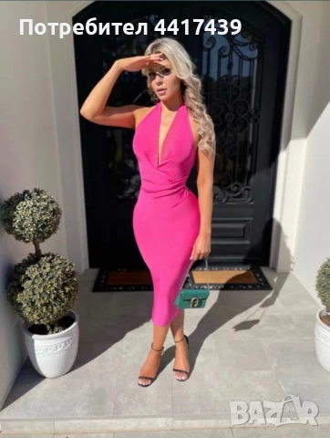 Бандажна рокля 