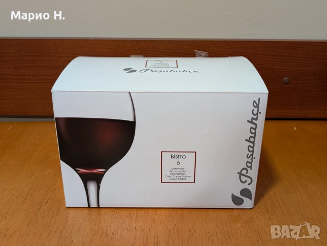 Комплект чаши за вино, 6 броя, чисто нови, снимка 3 - Чаши - 54196313