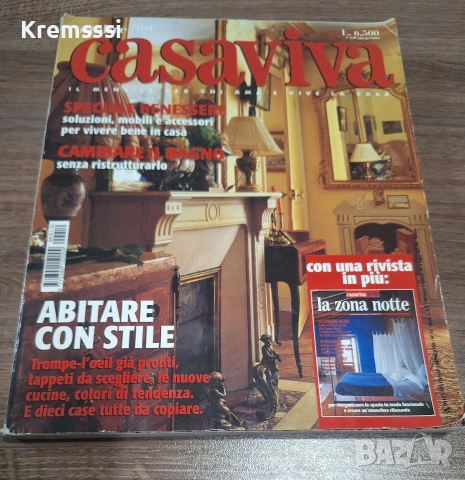 Списание Brava Casa/1995