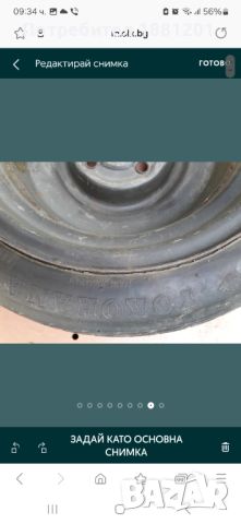 Резервна гума патерица 13 цола, японска, снимка 6 - Гуми и джанти - 45313421