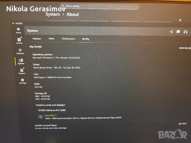 Геймърски компютър, снимка 7 - Геймърски - 52336289