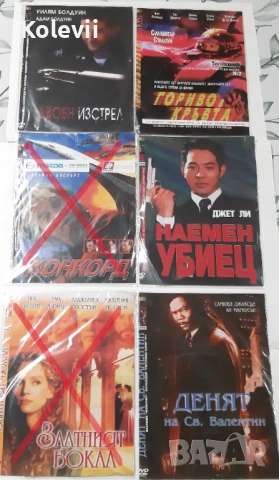 DVD филми перфектно качество, снимка 2 - DVD филми - 53511588
