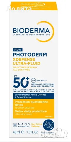 НОВА козметика , снимка 3 - Други - 46219261