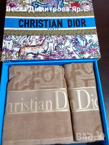 Комплект хавлиени кърпи в кутия , снимка 17 - Други - 50038436