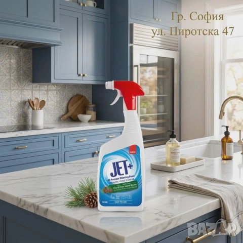 Sano Jet Сано Джет универсален препарат пяна с борово масло