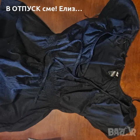 Лот потник и риза готик , снимка 6 - Ризи - 50243263
