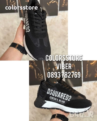 Мъжки маратонки Dsquared2/BR217p
