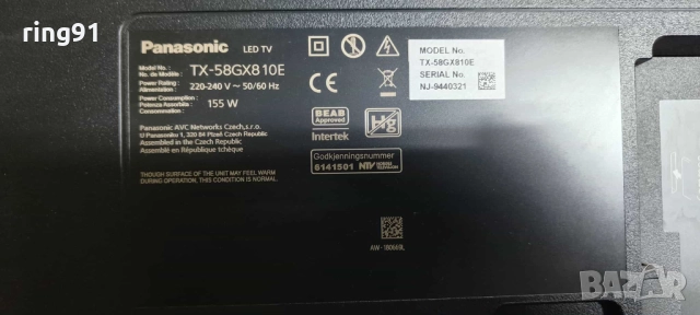 Main board - TNPH1204 1A TV Panasonic TX-58GX810E , снимка 3 - Части и Платки - 52550334