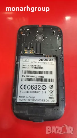 Телефон Huawei  U8510 IdeosX3 /за части/, снимка 2 - Huawei - 46855014