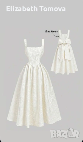 Бяла официална/ булченска рокля 