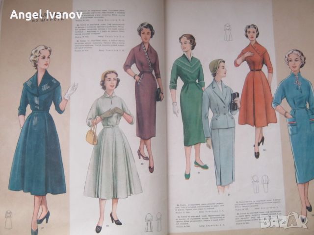Руско списание Мод - 1955-1956 година, снимка 2 - Списания и комикси - 45820963
