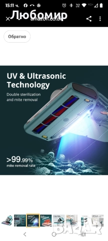 Прахосмукачка за матрак Jimmy BX7 Pro със сензор за акари, стерилизация с UV лампа, , снимка 10 - Прахосмукачки - 52305808