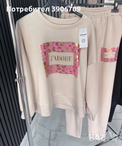 НАЛИЧНИ РАЗМЕРИ. Работим със Спиди и Еконт., снимка 2 - Спортни екипи - 54154586