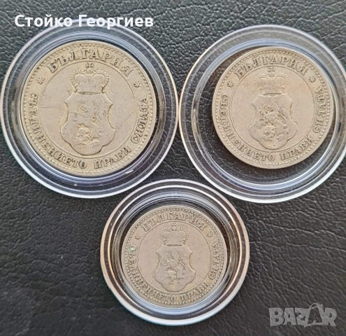 Български монети и лотове, снимка 12 - Нумизматика и бонистика - 52343503