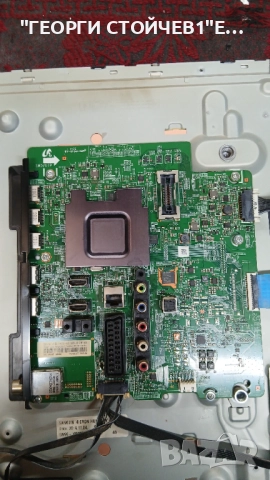 UE32H6200AW  BN41-02156A  BN94-07307A  BN44-00707A  CY-GH032CSLV1H  BN41-02110A   LSF320HJ02-G01, снимка 3 - Части и Платки - 52974937