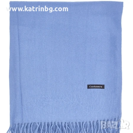 Едноцветни дамски шалове от кашмир, снимка 12 - Шалове - 52302507