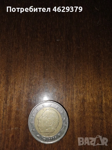 монета от 2 евро
