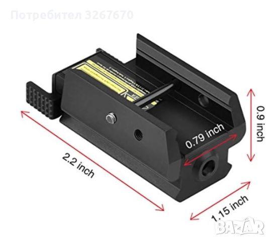 Laser Point Лазерен прицел, снимка 5 - Оборудване и аксесоари за оръжия - 45206882