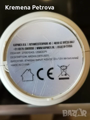 арома дифузер, снимка 3 - Ароматизатори - 50873016